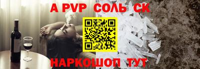 МДМА Ливны