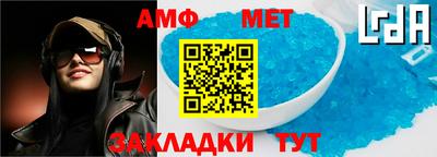 первитин Кунгур