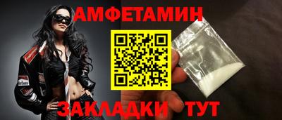 первитин Кунгур