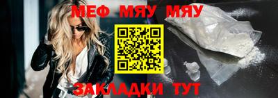 первитин Кунгур